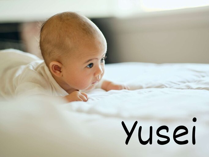 japanisches Baby | © gettyimages.de | RichLegg