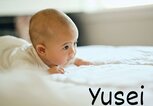 japanisches Baby | © gettyimages.de | RichLegg