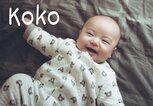 Japanisches Baby | © gettyimages.de | Shiratama camera